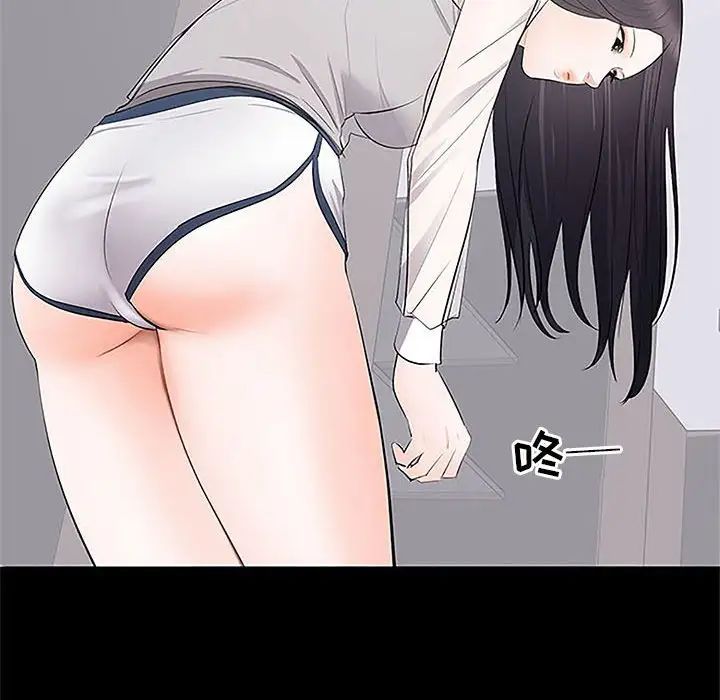 上流社會的女人第5話