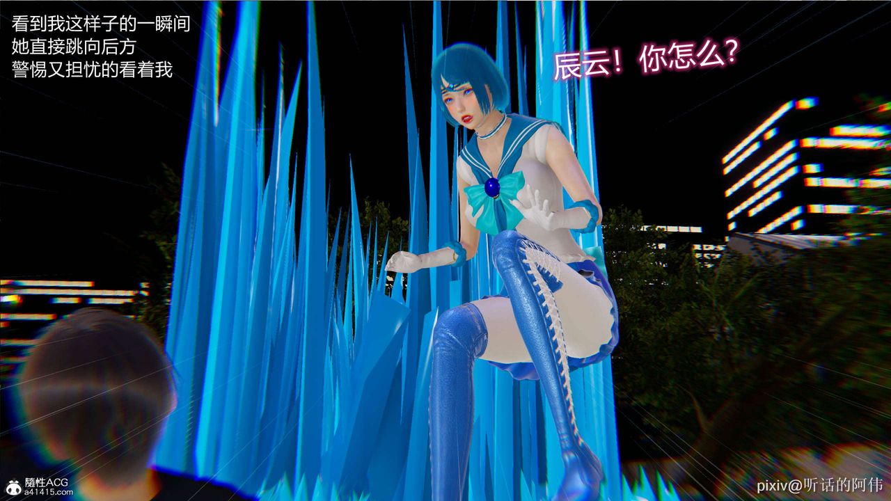 [3D]魔堕之欲第04话