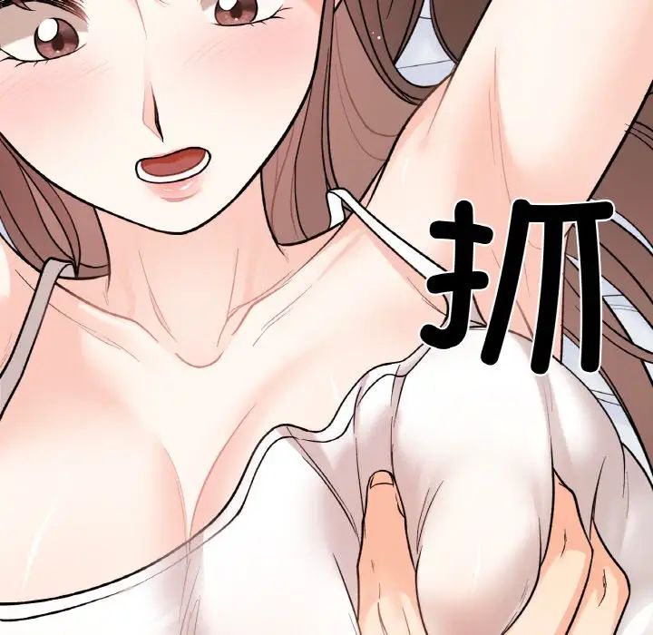 她才不是我姐姐第5話