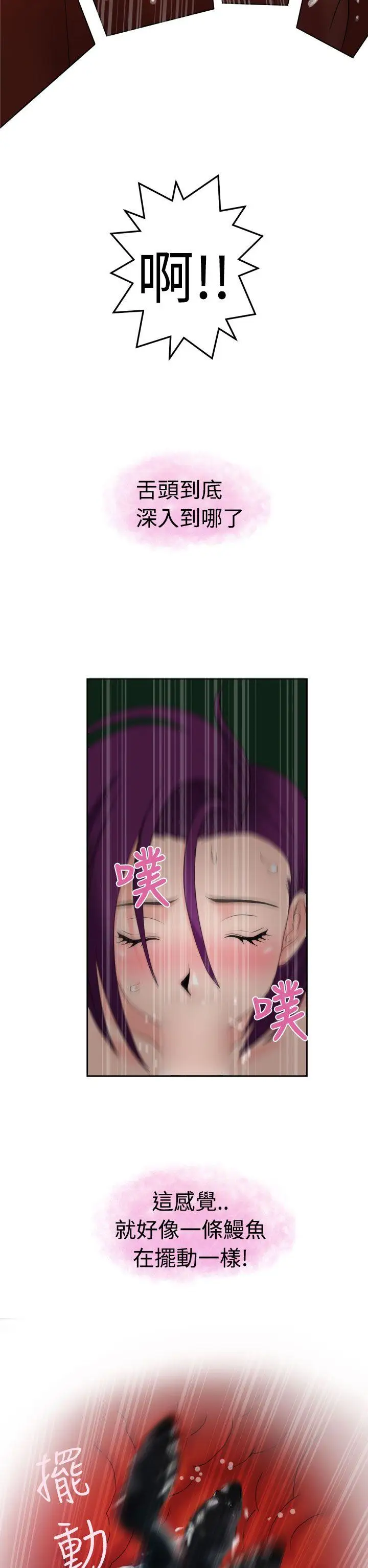 福岡的女人們第17話