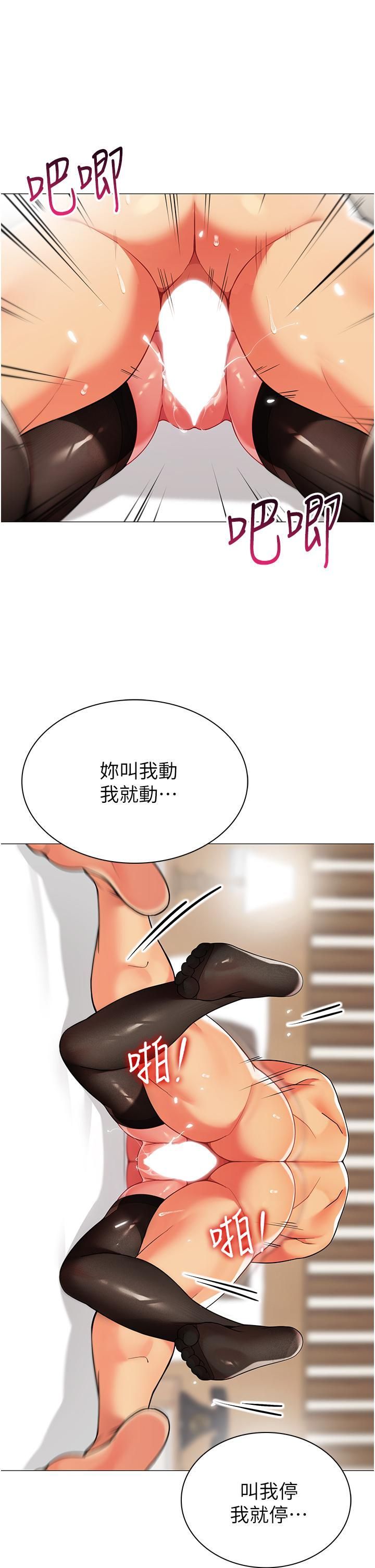 帐篷里的秘密第43话-陪我喝一杯嘛