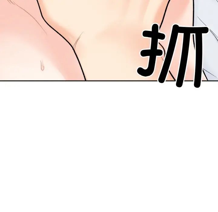 她才不是我姐姐第5話