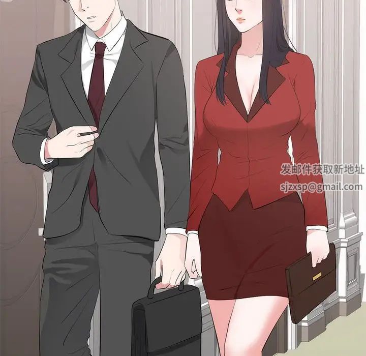 上流社会的女人第6话