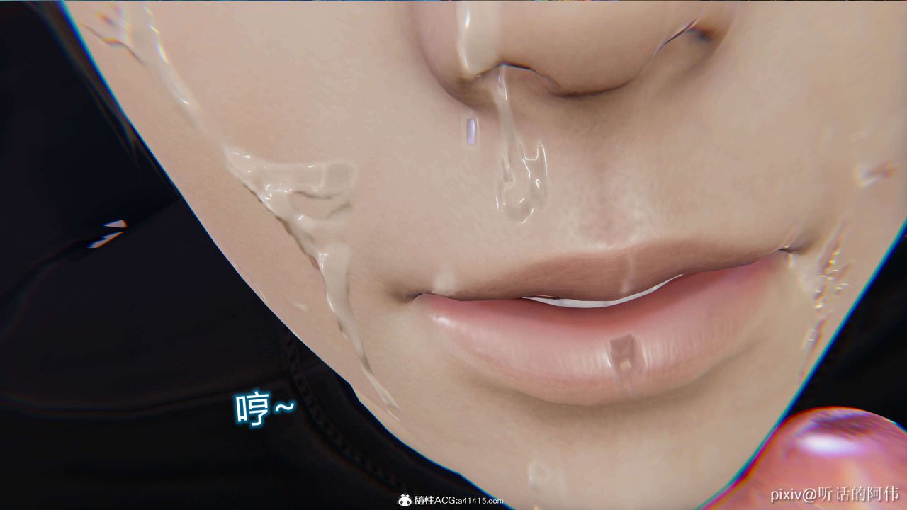 [3D]魔堕之欲第05话