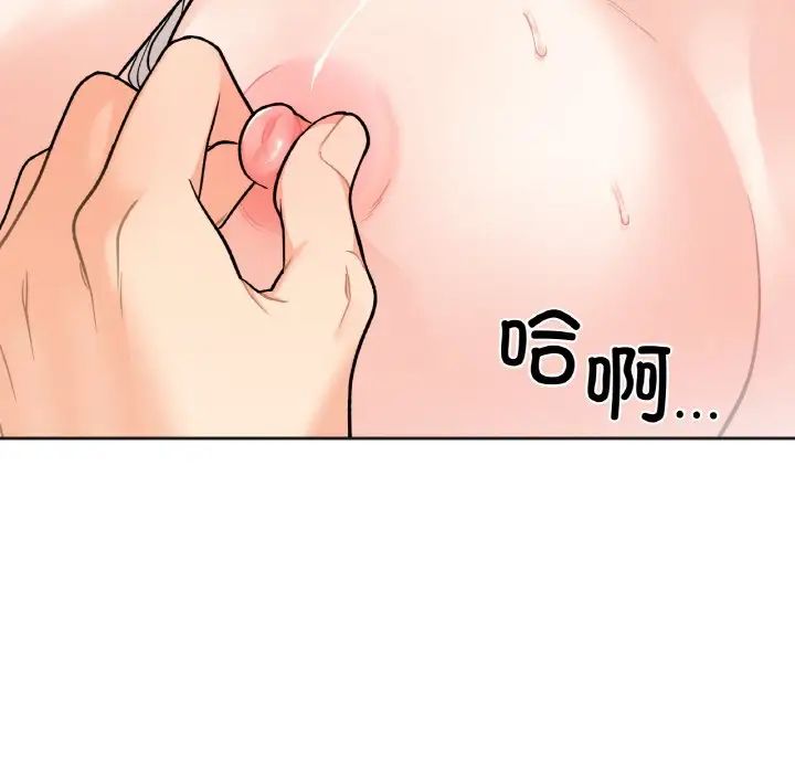 她才不是我姐姐第5话