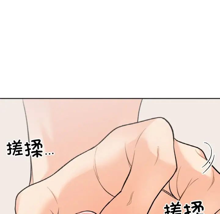 她才不是我姐姐第5話