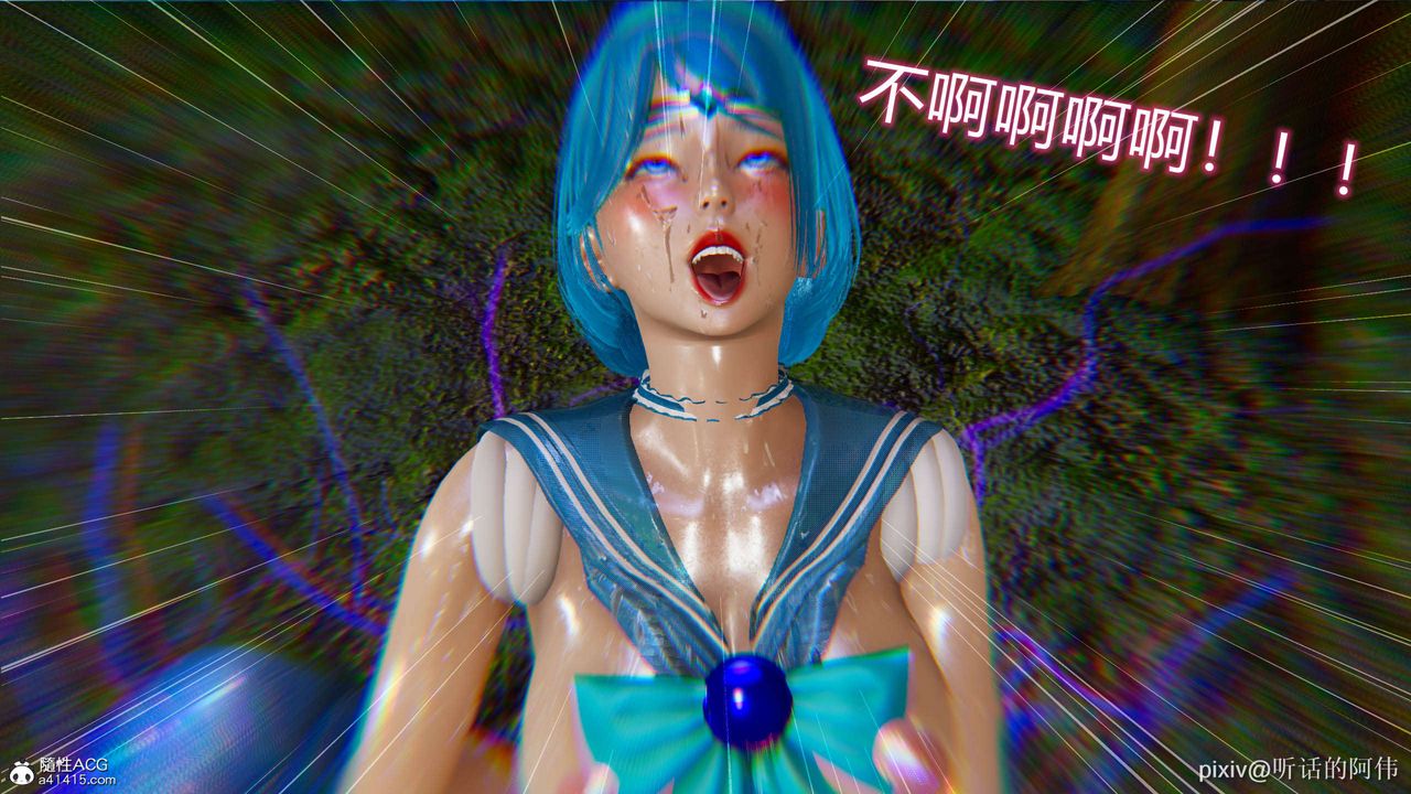 [3D]魔墮之欲第05話