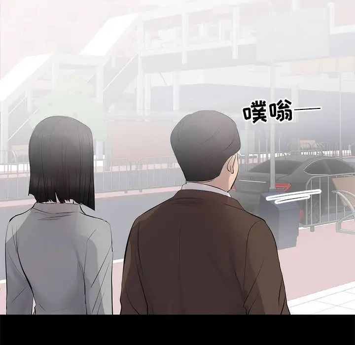 上流社会的女人第6话