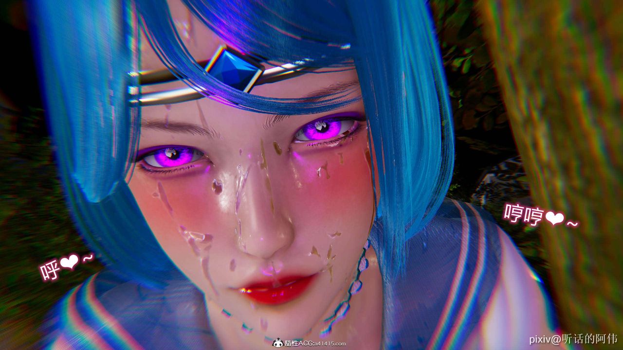 [3D]魔堕之欲第05话