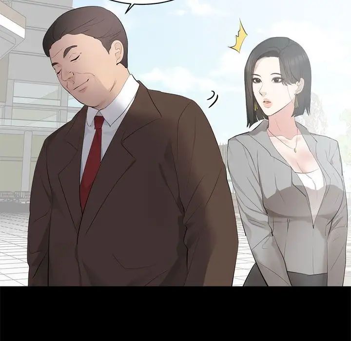 上流社會的女人第6話