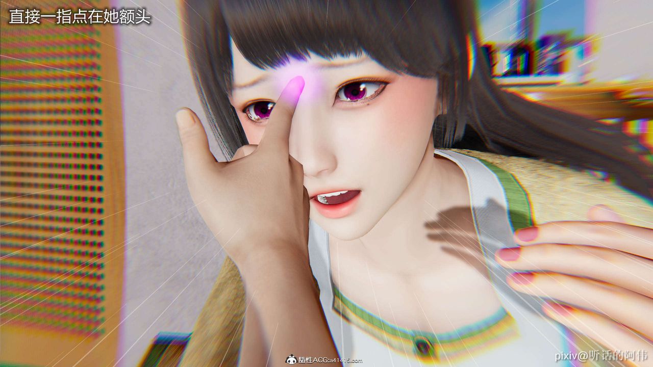 [3D]魔堕之欲第06话