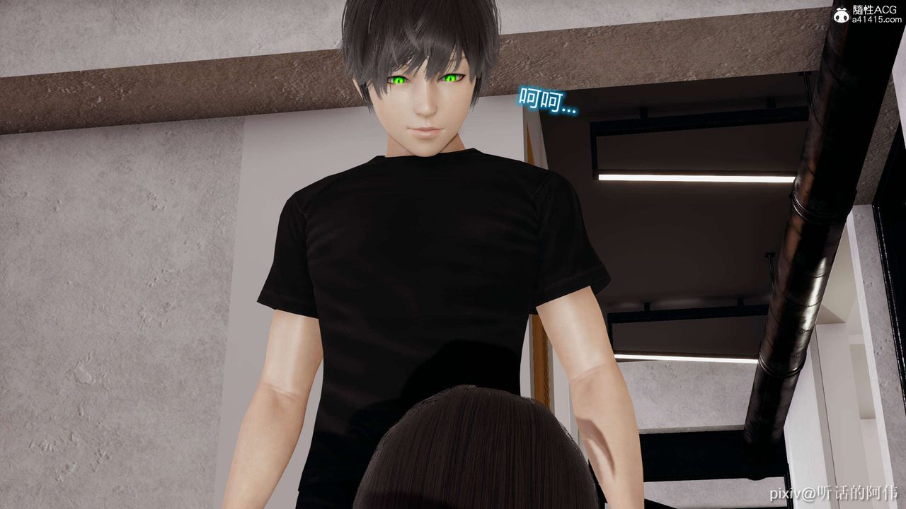 [3D]魔堕之欲第06话