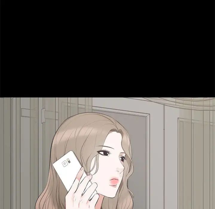 上流社會的女人第6話