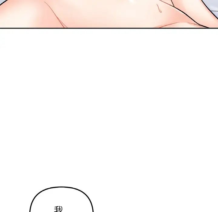 她才不是我姐姐第6話