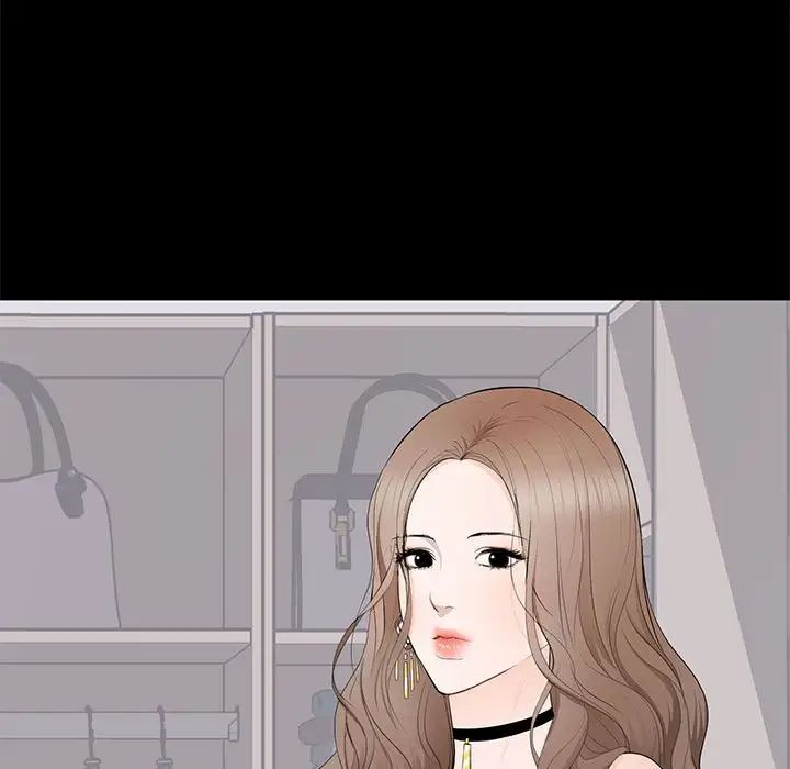 上流社會的女人第7話