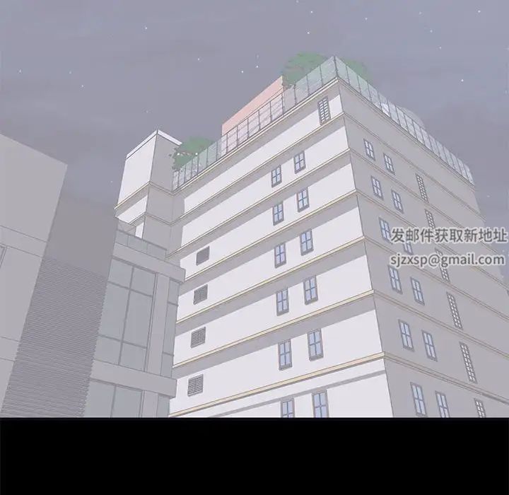 上流社会的女人第7话