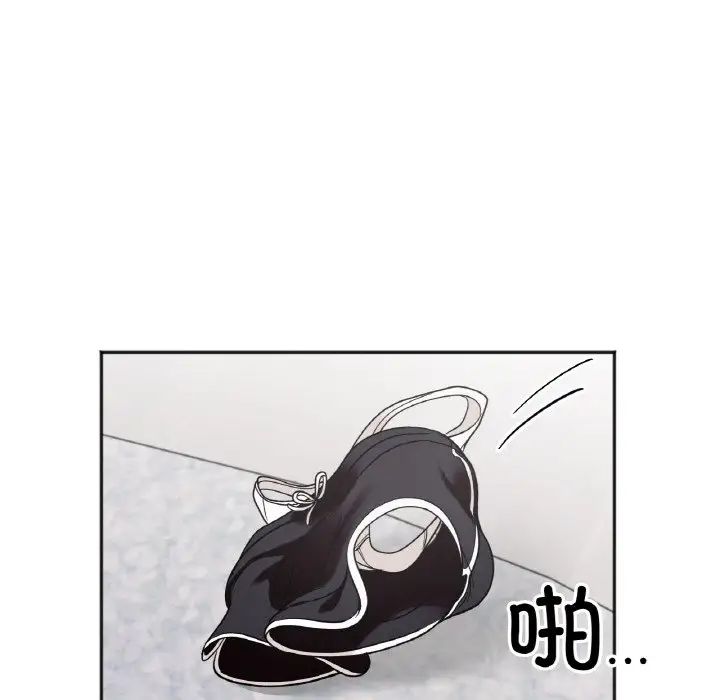 她才不是我姐姐第6话