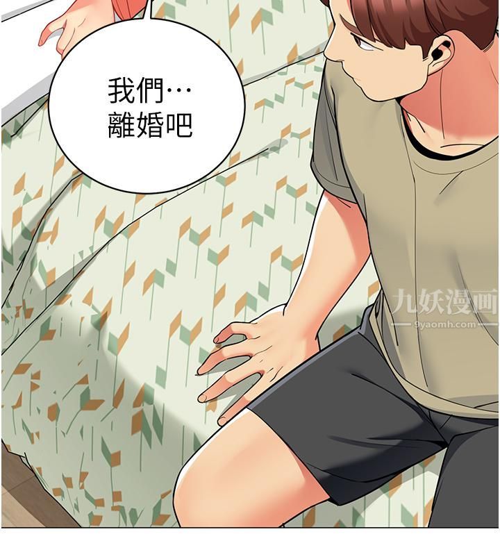 帐篷里的秘密第44话-难忘的分手炮