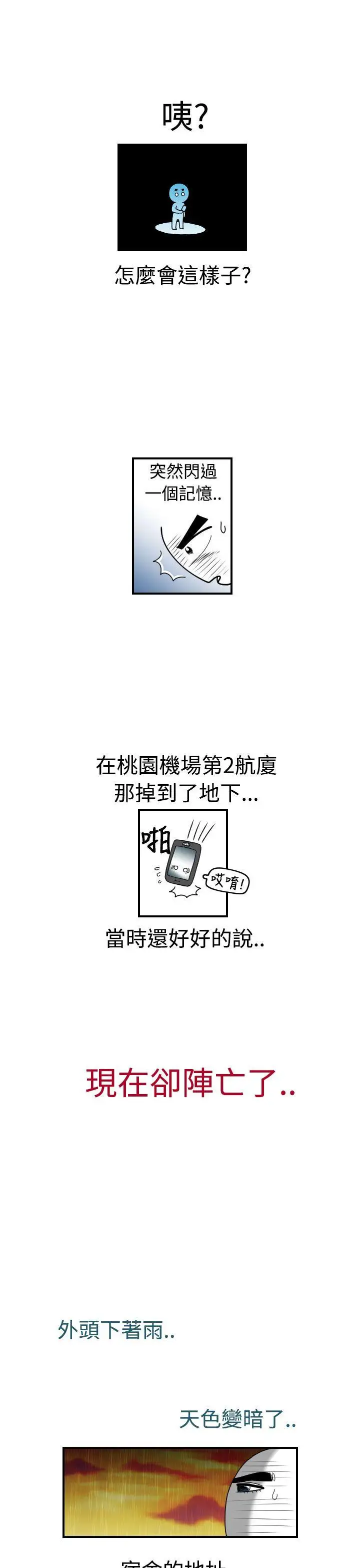 福冈的女人们后记1