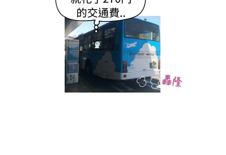 福冈的女人们后记1