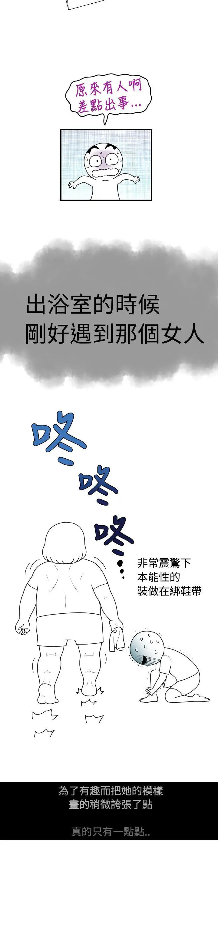 福岡的女人們後記2