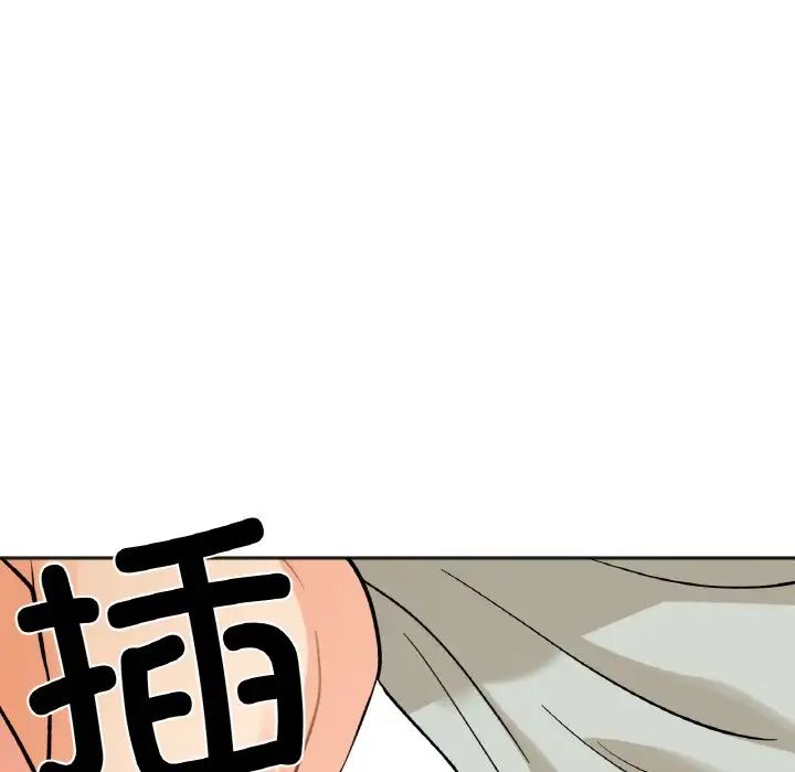 她才不是我姐姐第6話