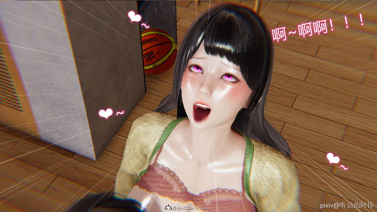 [3D]魔堕之欲第07话