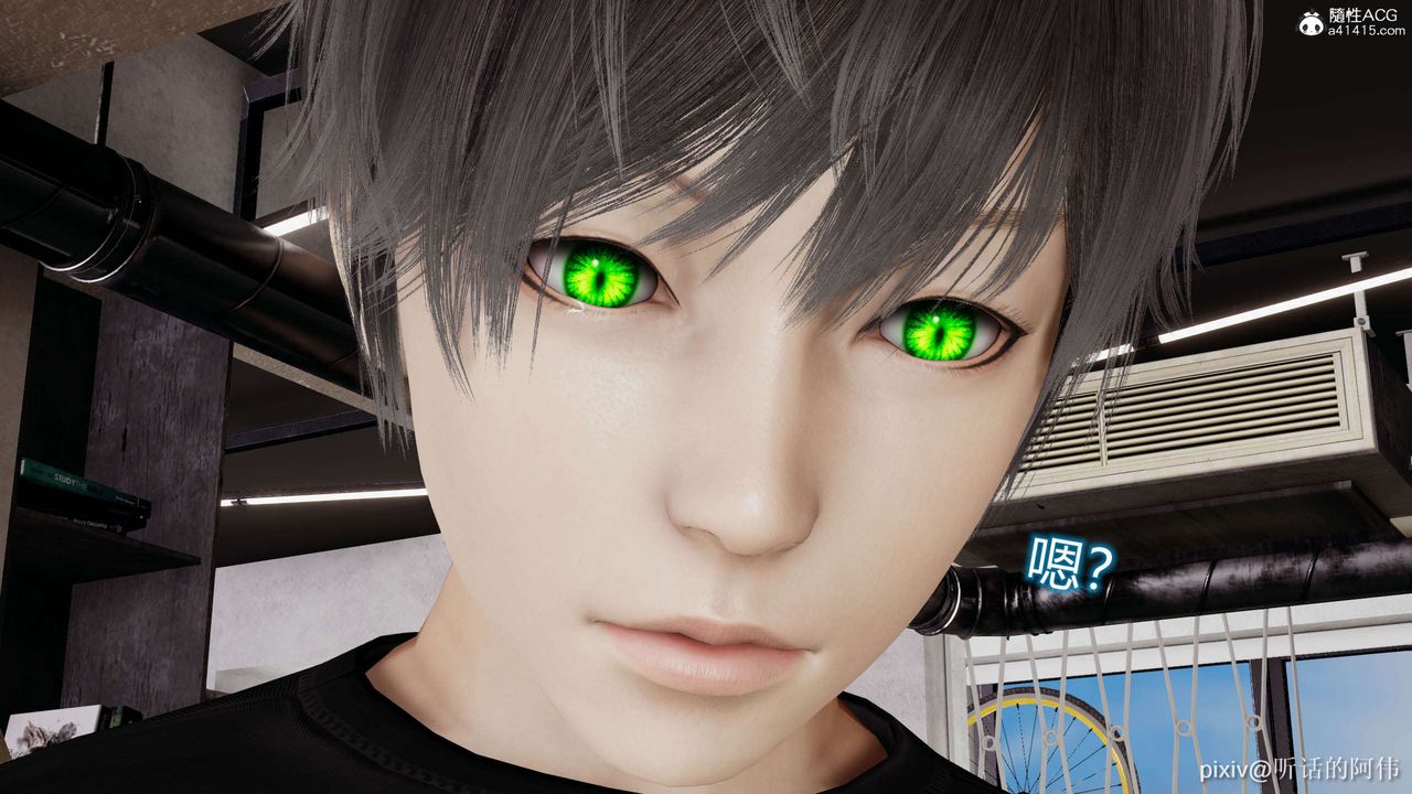 [3D]魔堕之欲第07话