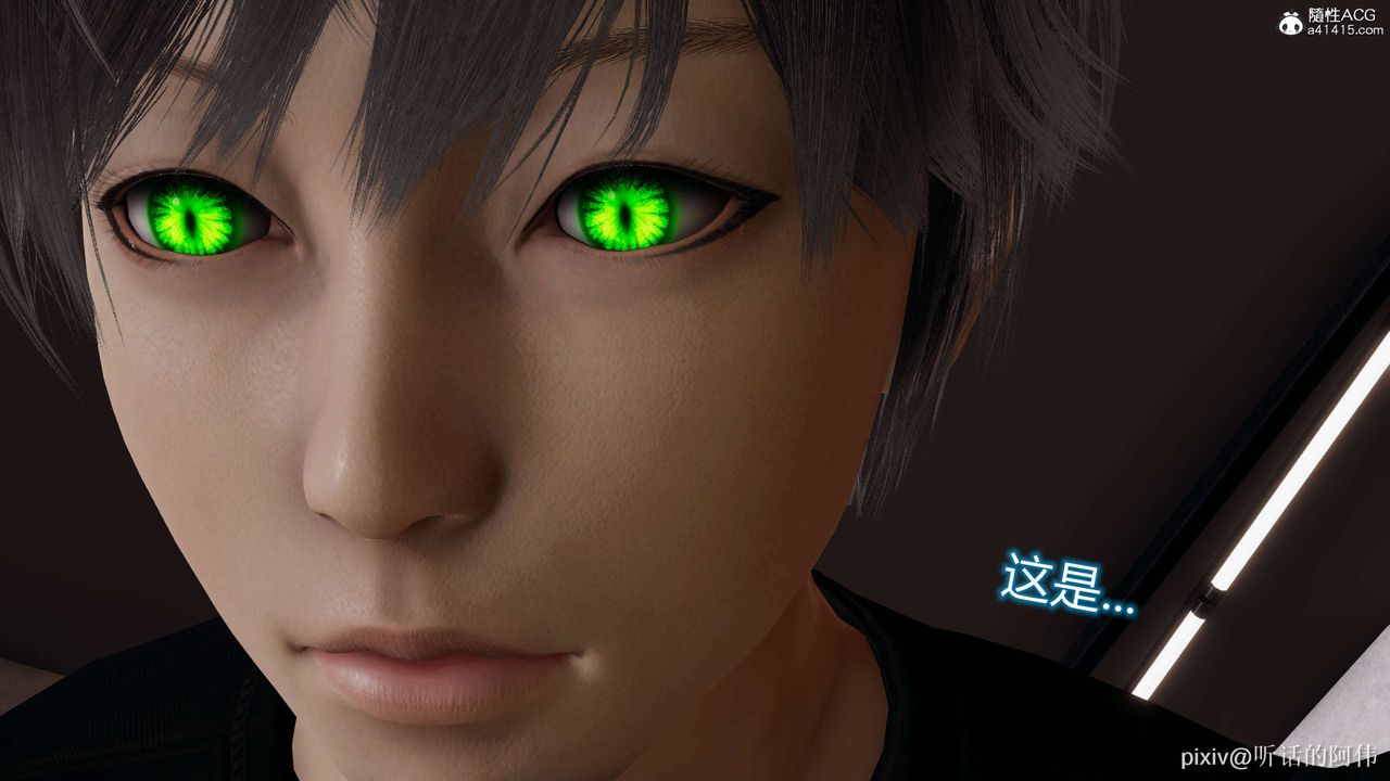 [3D]魔堕之欲第07话