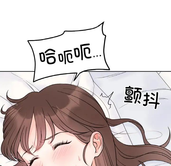 她才不是我姐姐第6话