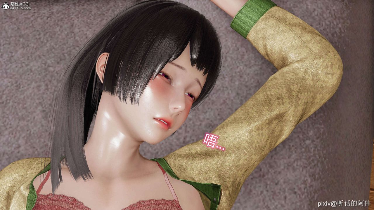 [3D]魔堕之欲第07话