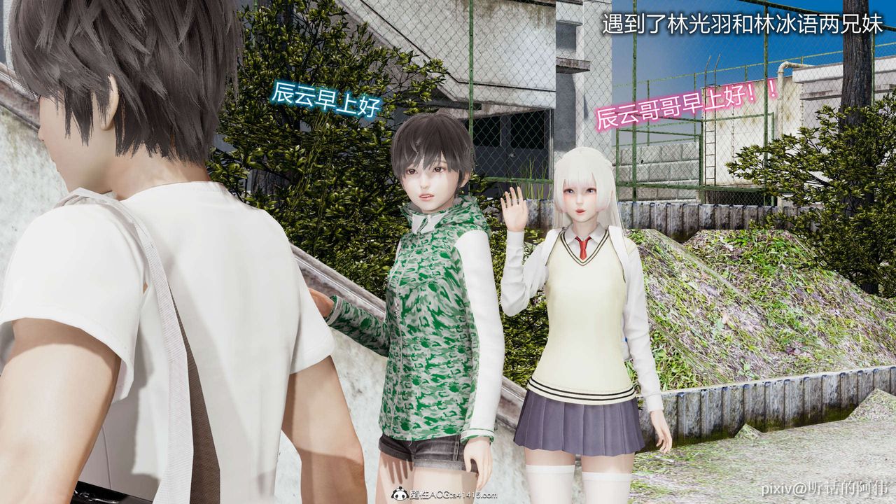 [3D]魔堕之欲第07话