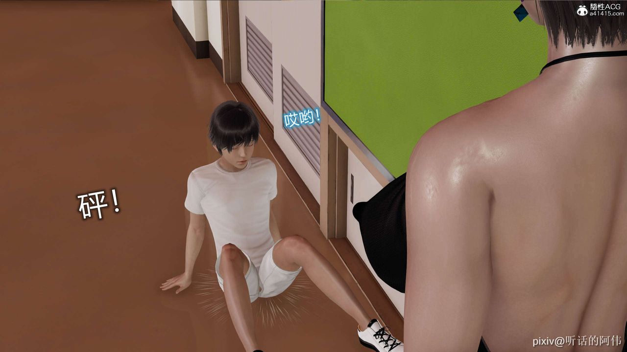 [3D]魔堕之欲第07话