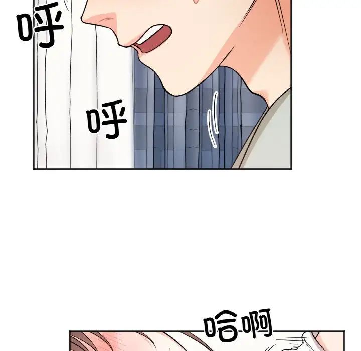 她才不是我姐姐第6话