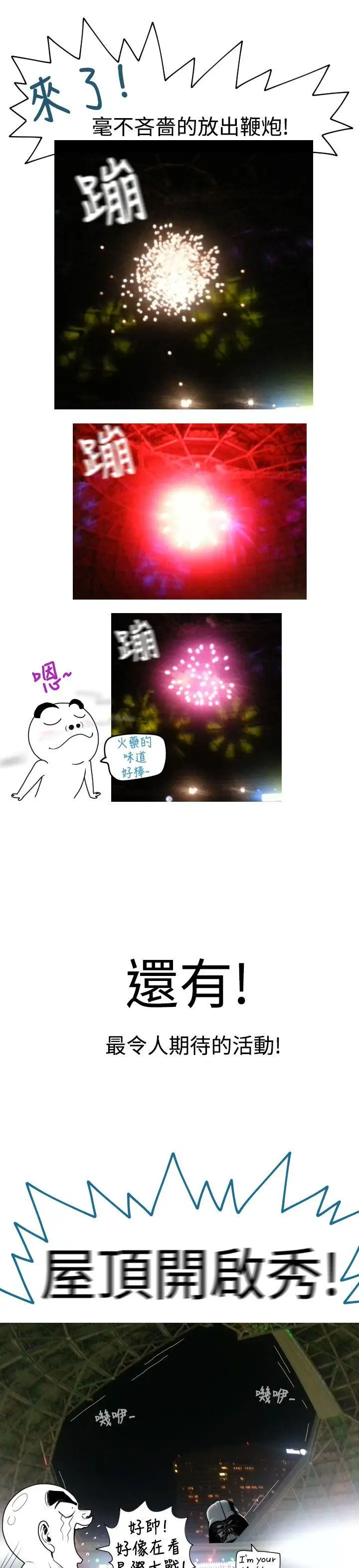 福冈的女人们后记4