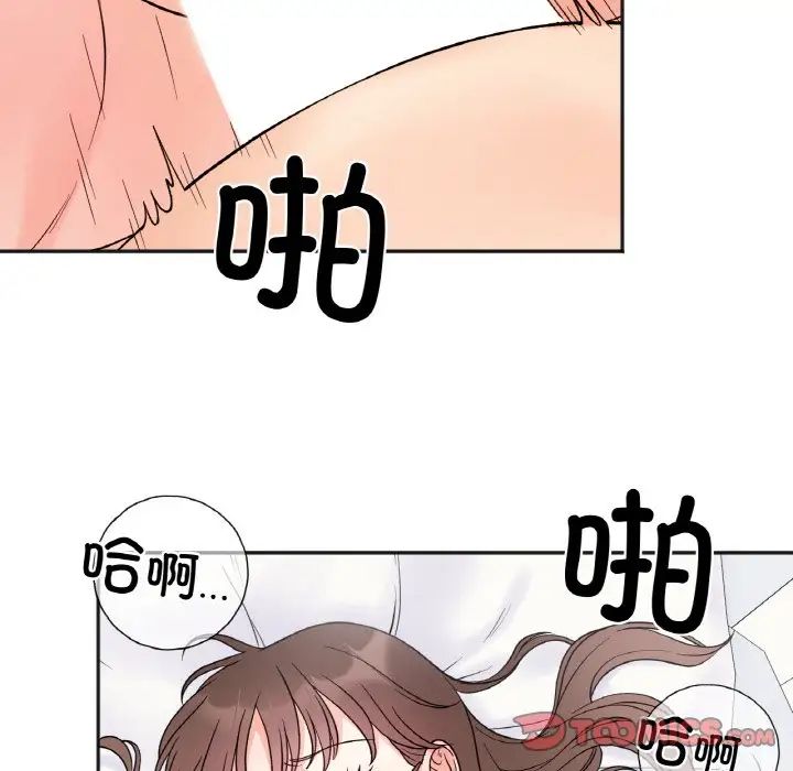 她才不是我姐姐第6话