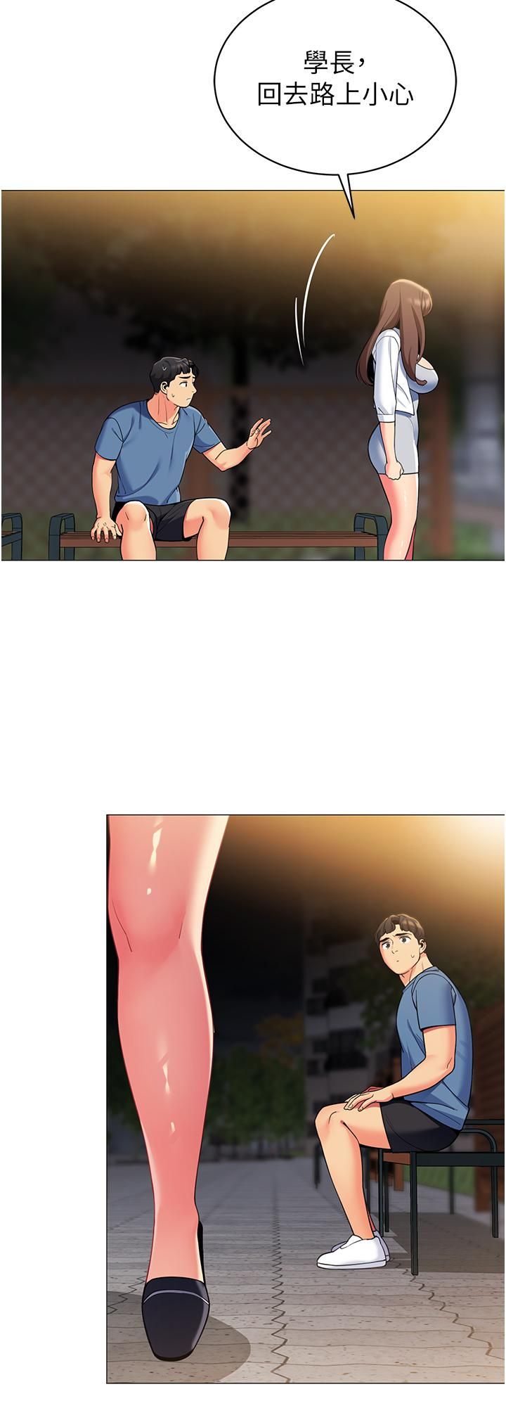 帳篷裡的秘密第46話-插到妳爽為止