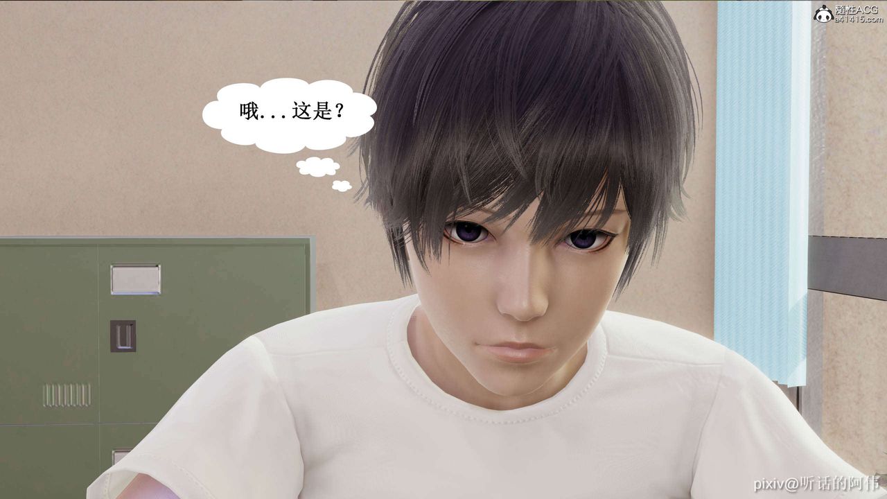 [3D]魔堕之欲第07话