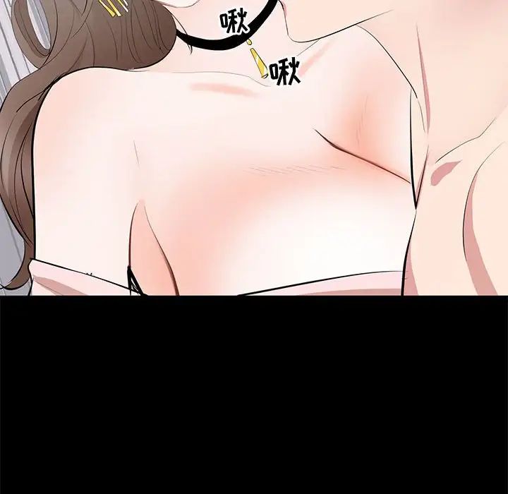 上流社会的女人第7话