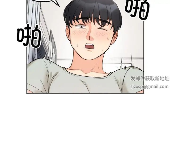 她才不是我姐姐第6话