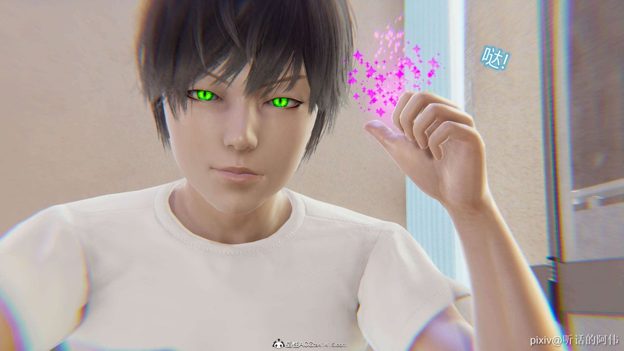 [3D]魔堕之欲第07话