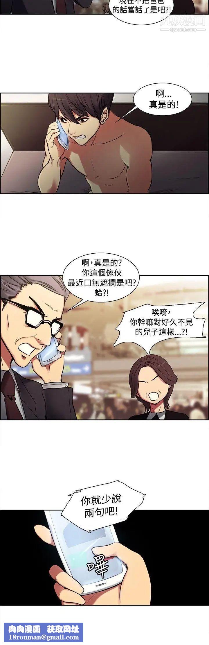 调教家政妇预告篇