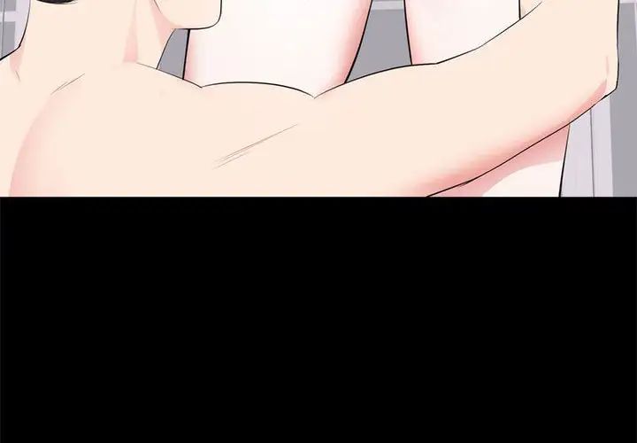 上流社会的女人第8话