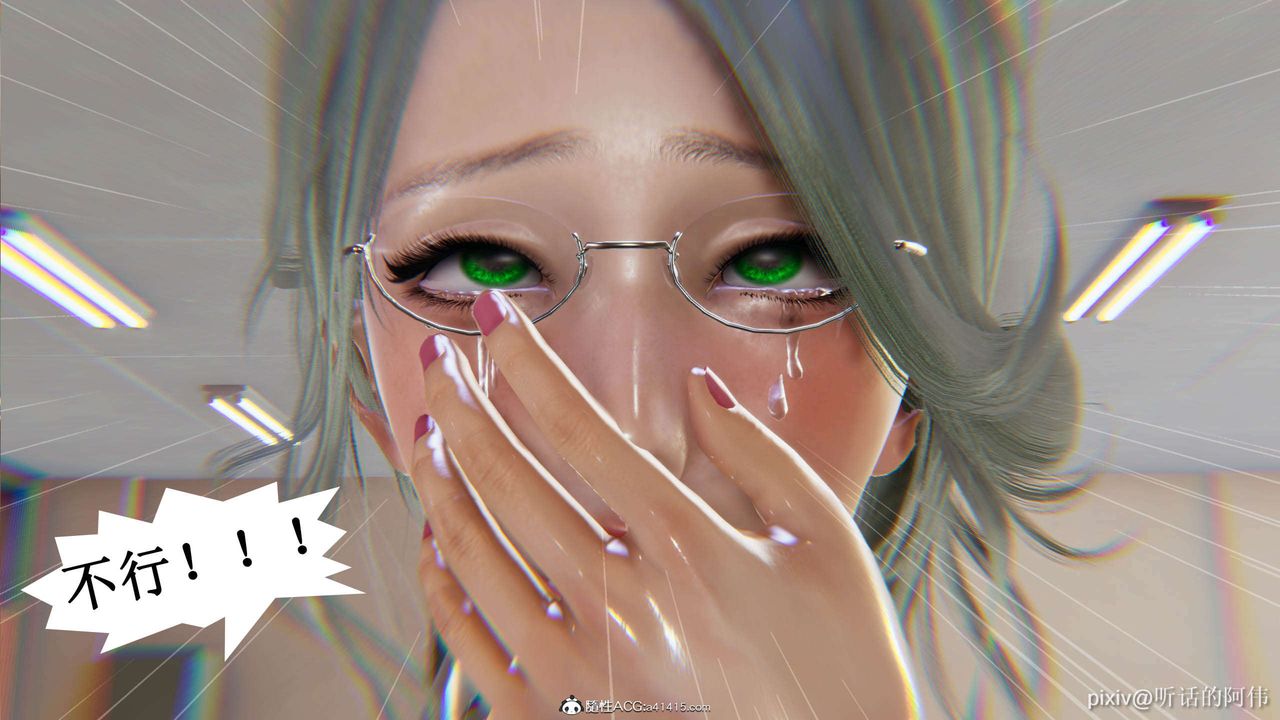 [3D]魔堕之欲第07话