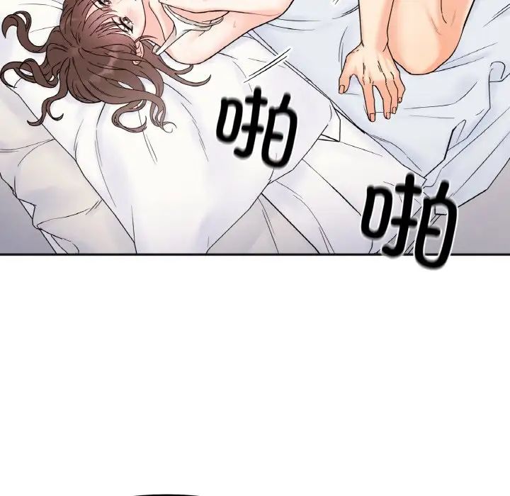 她才不是我姐姐第7话