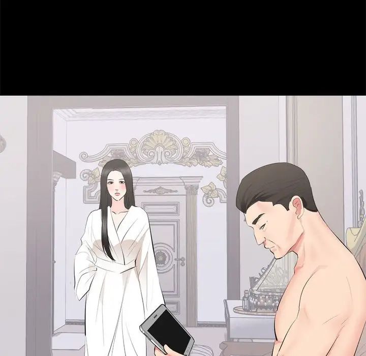 上流社會的女人第8話