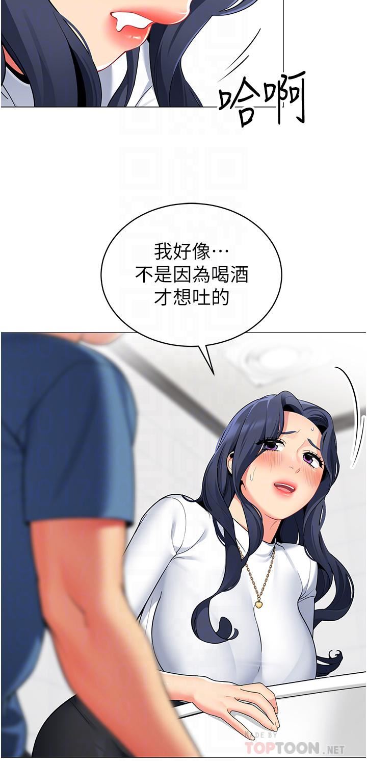 帳篷裡的秘密第47話-欲求不滿的老婆