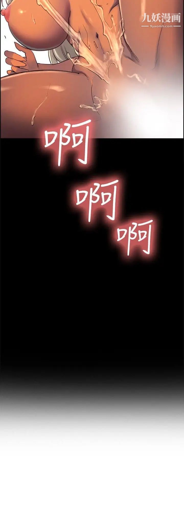 調教家政婦第1話-新來的幫傭阿姨