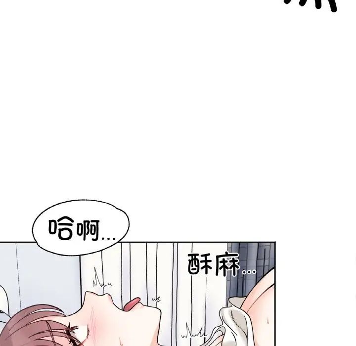 她才不是我姐姐第7话