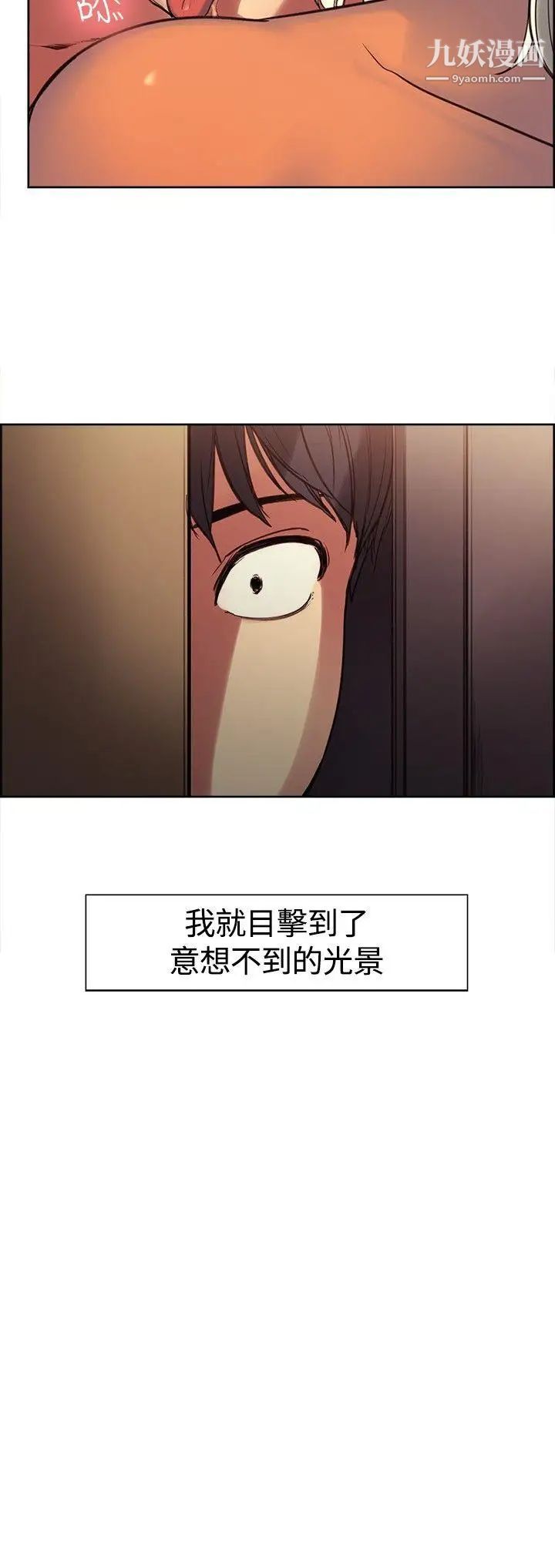 调教家政妇第1话-新来的帮佣阿姨